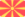 Macedonian Flag